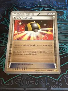 2026年最新】ハイパーボール ミラー cp4の人気アイテム - メルカリ