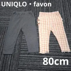 2枚 UNIQLO favon 80cm レギパン レギンスパンツのサムネイル