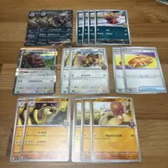 【美品】ペパーデッキパーツ　熱風のアリーナ　ポケモンカード　16枚セット