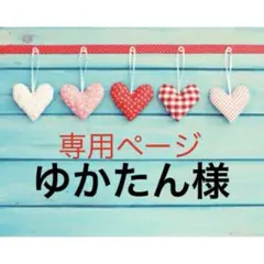 新品　メジャーリーグベースボール　ヤンキース　Tシャツ　Ｌのサムネイル