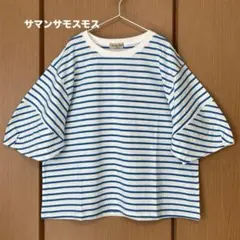 【新品】＊サマンサモスモス＊ボーダーコクーンスリーブTシャツのサムネイル