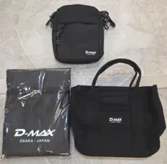 A228 D-MAX バック ショルダーバック トートバック リュックサック