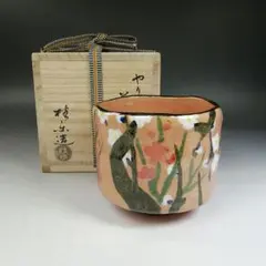 2026年最新】伊東桂楽の人気アイテム - メルカリ