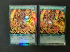 【管理番号R516】遊戯王ラッシュデュエル　コーリング・ダーク・メテオ　ウルトラ