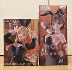 2026年最新】喜多川海夢 フィギュア プライズの人気アイテム - メルカリ
