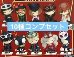 ペルソナ　肩ズン　vol.1 vol.2 ガチャ　コンプ　セット