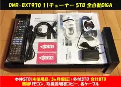 2026年最新】dmr-bxt970の人気アイテム - メルカリ