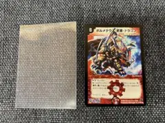 2026年最新】ボルメテウス武者ドラゴンシークレットの人気アイテム