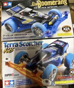 2026年最新】タミヤブーメランの人気アイテム - メルカリ