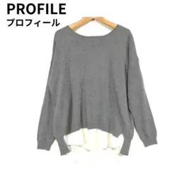 PROFILE プロフィール ニット セーター グレー Mサイズ相当　442