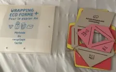 ラッピングエコフォーム