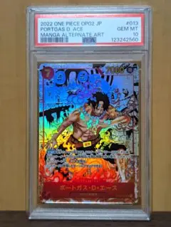 （PSA10）エース (コミパラ) と フラッグシップ（シリアル）2枚セット PSA10鑑定済】ポートガス・D・エース【プロモ】《黄》ForJapan