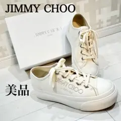 大幅お値下げ中〈美品〉Jimmy Choo ジミーチュウ 厚底白スニーカのサムネイル