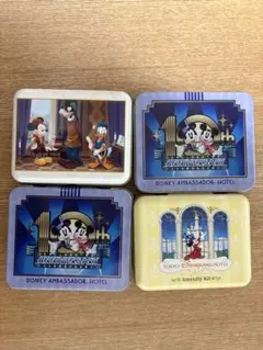 ディズニーアンバサダーホテル 10周年記念缶 ほか4点セット