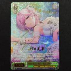 White Rose 純真 桜田美夢 SSP