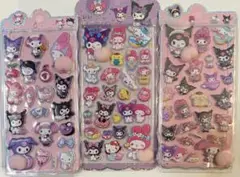 クロミおしりシール３枚セット⭐︎