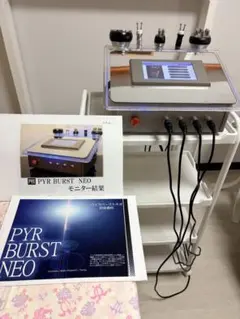 wata様 エステ美顔器タカラ コアデザイン - メルカリ
