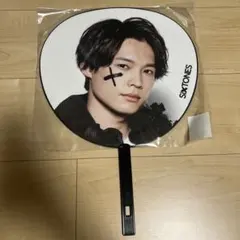 SIXTONES ジャンボ うちわ ラフスト 松村北斗