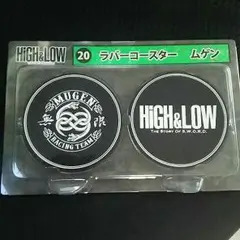 HIGH＆LOW無限ラバーコースター