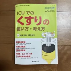 Item thumbnail for item 0262a2ce-ab82-472a-8c94-a04d32d65a0c