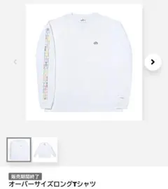 Snow Man i DO ME ロングTシャツ