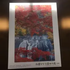 油絵】佐間田敏夫「秋粧の渓・朝日川(山形県朝日町)」共タトゥー箱