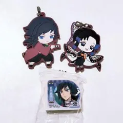 鬼滅の刃 冨岡義勇 胡蝶しのぶ ラバーストラップ ガチャ キーホルダー消しゴム