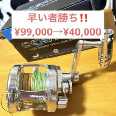 MAXELOCEANIC 30W 両軸　リール　大物釣り　マグロ　クエ　カンパチ MAXELOCEANIC 30W 両軸 リール 大物釣り マグロ クエ カンパチ - メルカリ