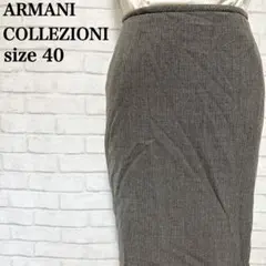 アルマーニ ヴァージンウール混 タイトスカート 40 イタリア製　通勤