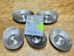 白銅製石目茶托 5客揃　B