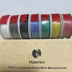 Haerkn 電気配線用ワイヤー 7色セット