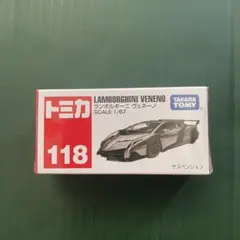 しゅう様 リクエスト 2点 まとめ商品