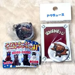 アイドルホースミニコレクション&ぱかぱかばっじドウデュースセット