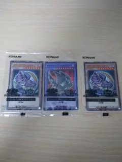 遊戯王 ハイチュウのサムネイル