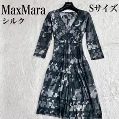 美品 MaxMara マックスマーラ 幾何学模様 シルク 長袖 ワンピース 総柄のサムネイル