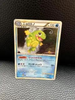 ポケモンカード ニョロトノのサムネイル