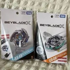 ベイブレードX ドランストライク シルバーウルフ 2種セット - メルカリ