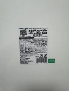 Item thumbnail for item 3df81c34-f2ab-4d7d-acd2-413ffe83e9bf