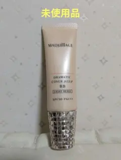 マキアージュドラマティックカバージェリー美容液 30g　ライトベージュ