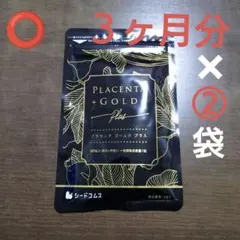 MASA様 リクエスト 3点 まとめ商品