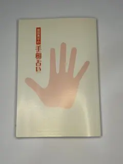 Item thumbnail for item ac790c60-72c8-4863-b119-987b7a8338a5