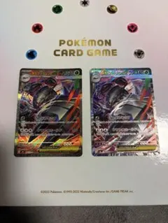 ポケモンカード メガグソクムシャex SAR カクレオン AR 2枚セット