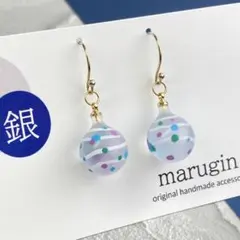 No.3-005 水ヨーヨー ピアス イヤリング〈金具変更無料〉のサムネイル