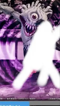 一番くじ 劇場版 呪術廻戦 ０ラストワン賞 特級過呪怨霊 祈本里香 覚醒ver.