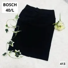 BOSCH 40 スカート 黒 通勤 オフィス 日本製 スーツ タイト ひざ丈のサムネイル