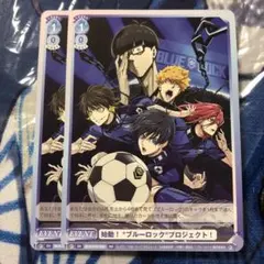 2025年最新】ヴァイスシュヴァルツ ブルーアーカイブ デッキの人気