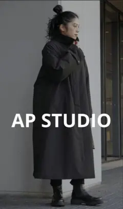 AP STUDIO Puffer Coat 黒のサムネイル