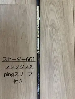 ダイワサーフパワー30-420CXオリムピックセンチュリーブラックサーフ
