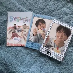 日髙竜太 セット - メルカリ
