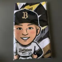 オリックスバファローズ　石川亮　フェイスタオル　スーパーレア